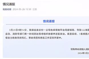 李璇：广州市足协新任副秘书长刘棣也在中国足协任职